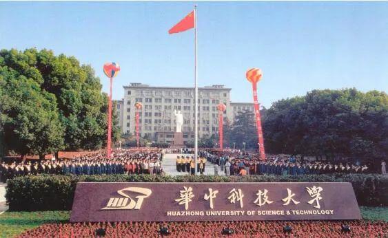 华中科技大学许小东_华中科技大学许小平_华中科技大学许晓东