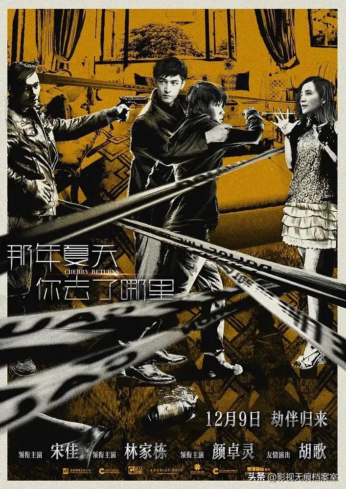 小儿难养的结局_小儿难养角色介绍_小儿难养 剧情