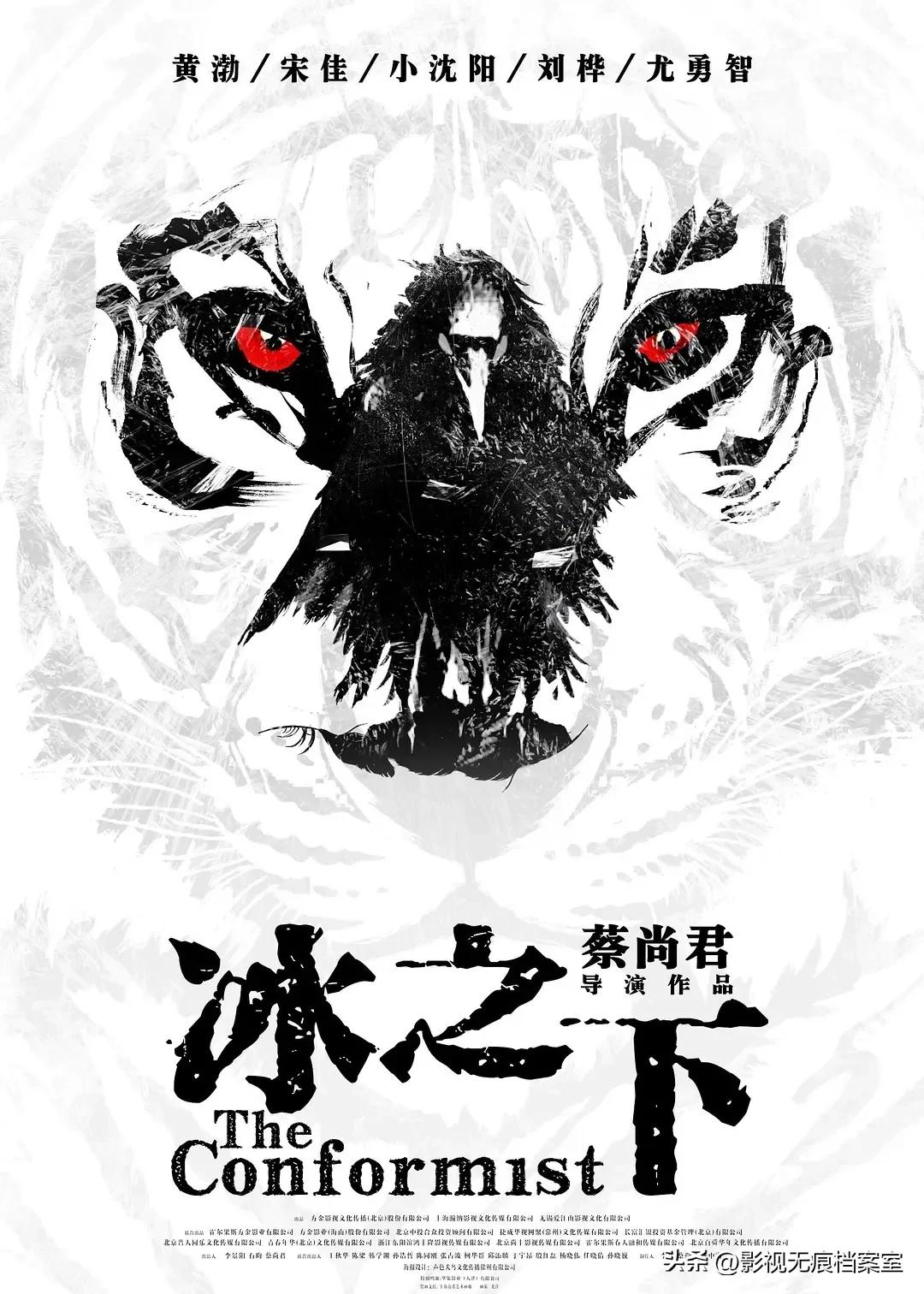 小儿难养 剧情_小儿难养角色介绍_小儿难养的结局