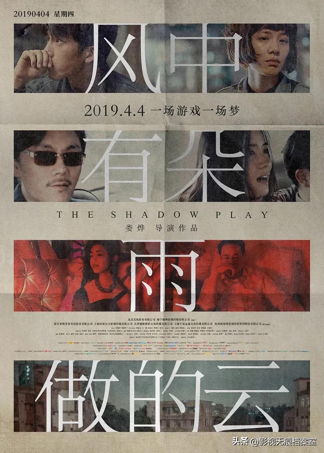 小儿难养的结局_小儿难养角色介绍_小儿难养 剧情