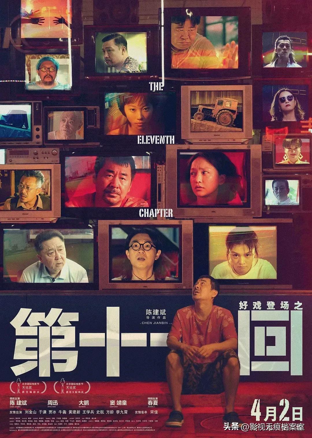 小儿难养 剧情_小儿难养的结局_小儿难养角色介绍