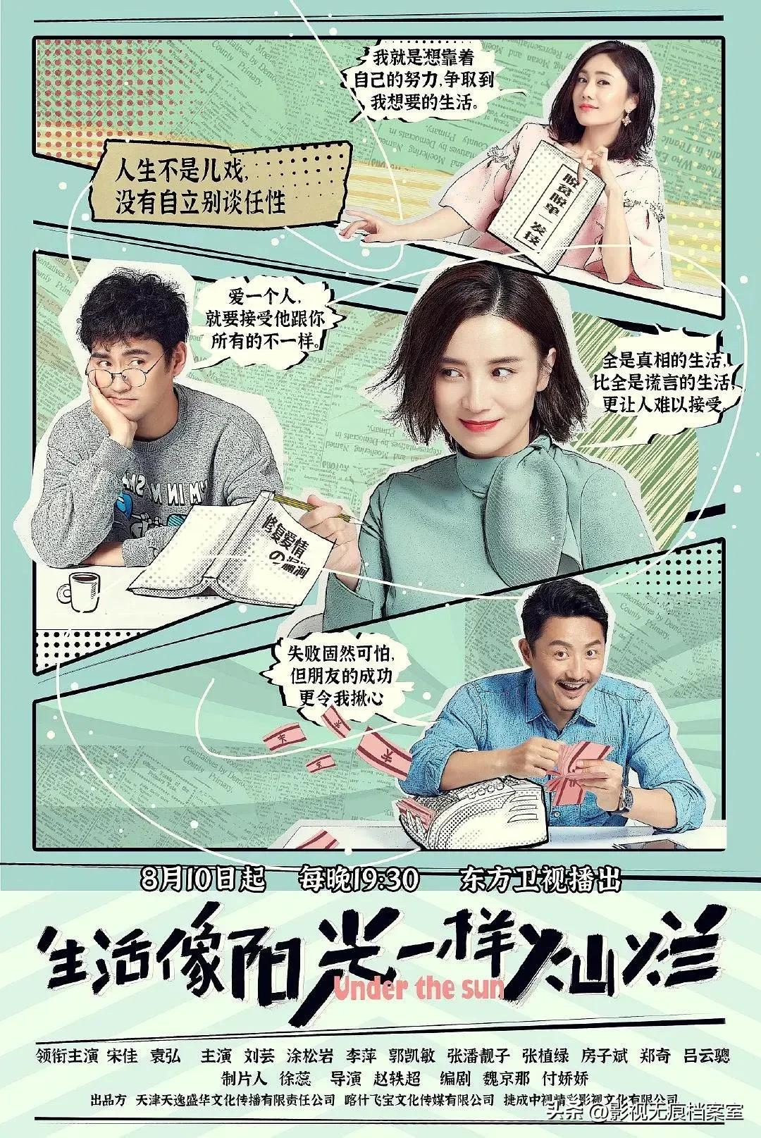 小儿难养 剧情_小儿难养角色介绍_小儿难养的结局