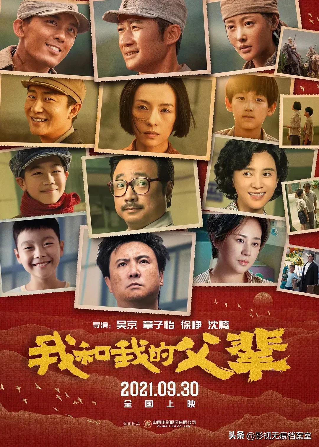 小儿难养 剧情_小儿难养的结局_小儿难养角色介绍