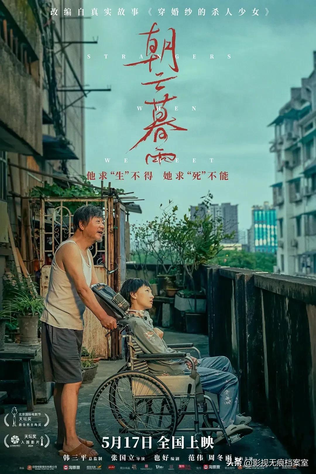 小儿难养 剧情_小儿难养的结局_小儿难养角色介绍