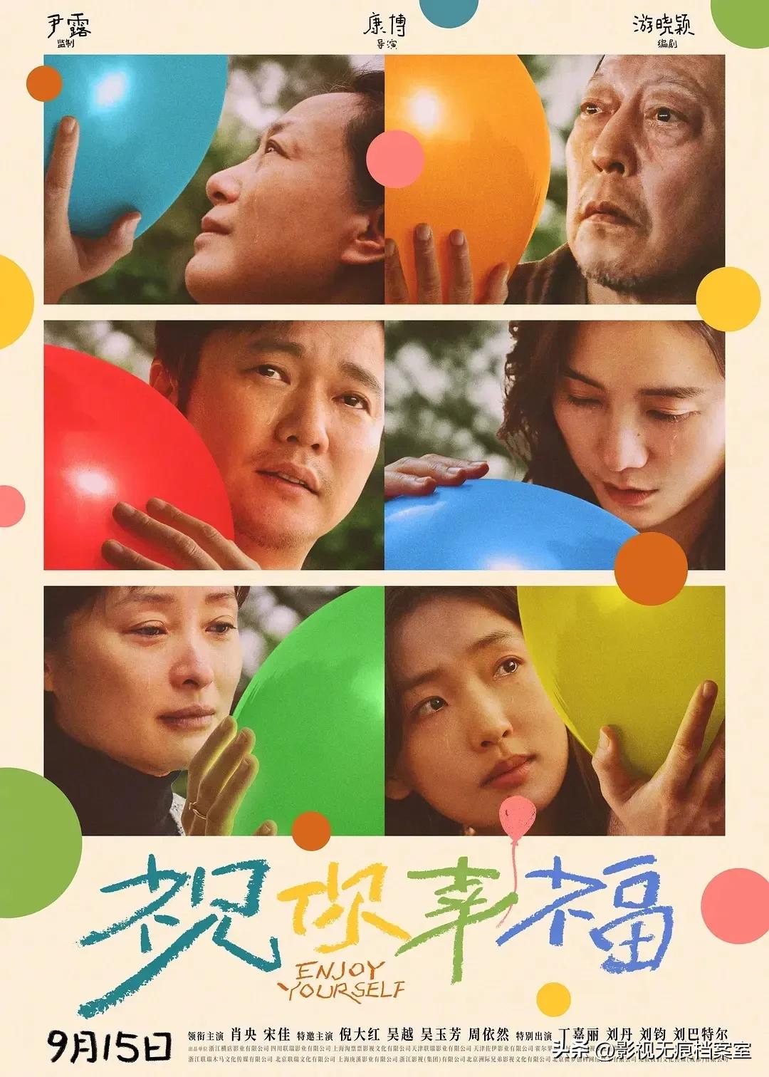 小儿难养 剧情_小儿难养角色介绍_小儿难养的结局