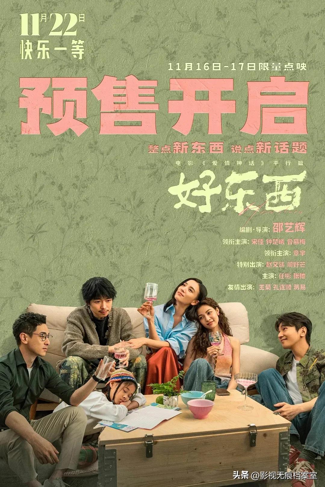 小儿难养角色介绍_小儿难养 剧情_小儿难养的结局