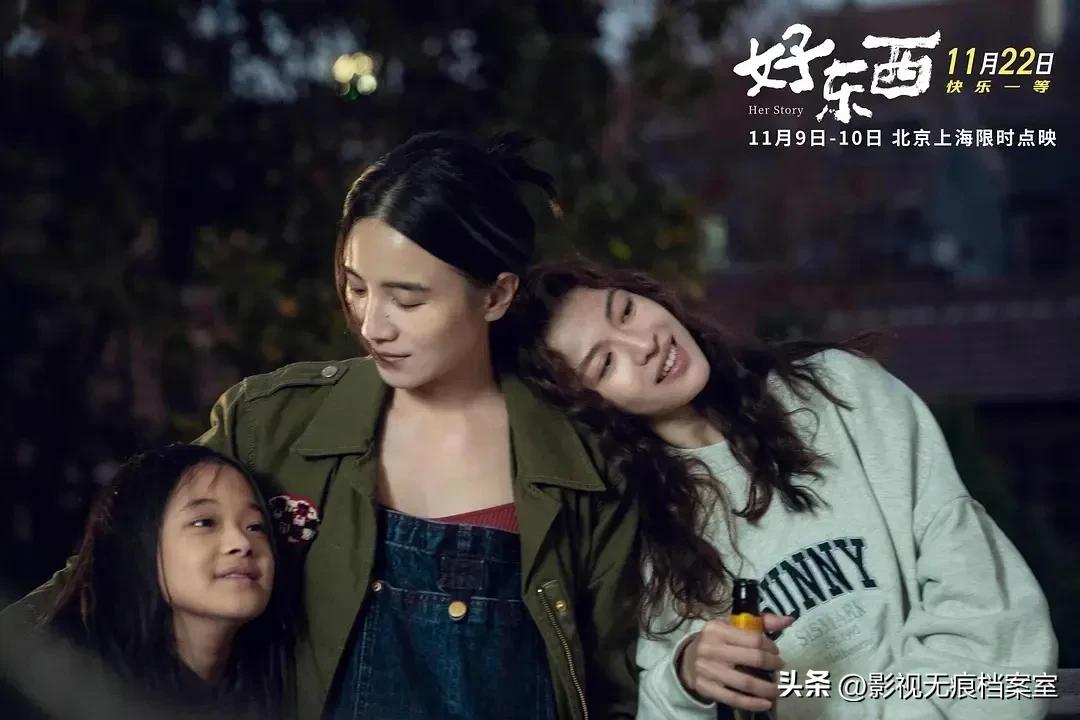 小儿难养的结局_小儿难养 剧情_小儿难养角色介绍