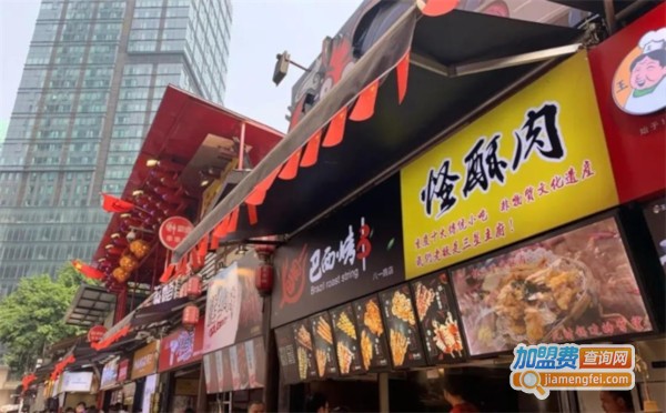 小吃店连锁加盟