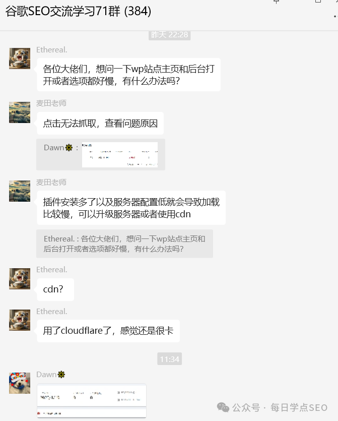全面刨析独立站什么是站外 SEO 以及如何获取成功！(图11)