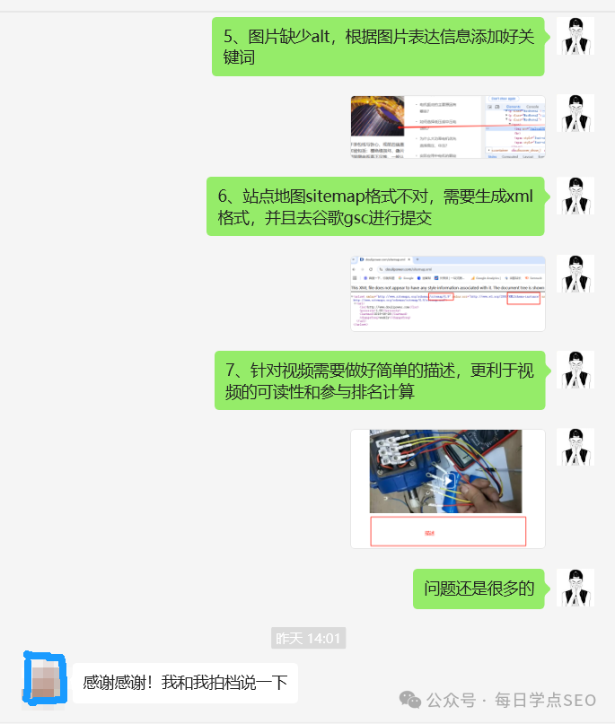 全面刨析独立站什么是站外 SEO 以及如何获取成功！(图12)