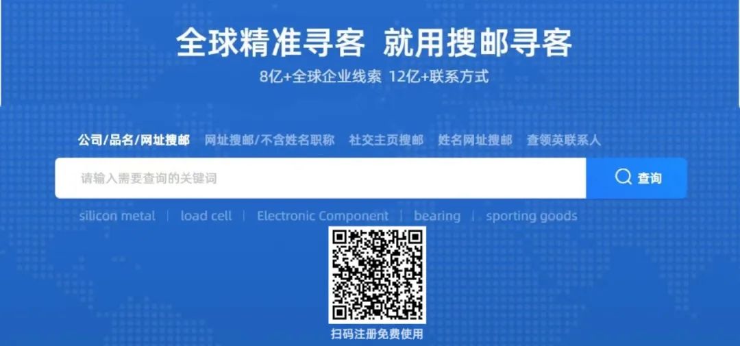 什么是站外SEO？2025外贸站外SEO终极指南，一篇讲透！(图4)