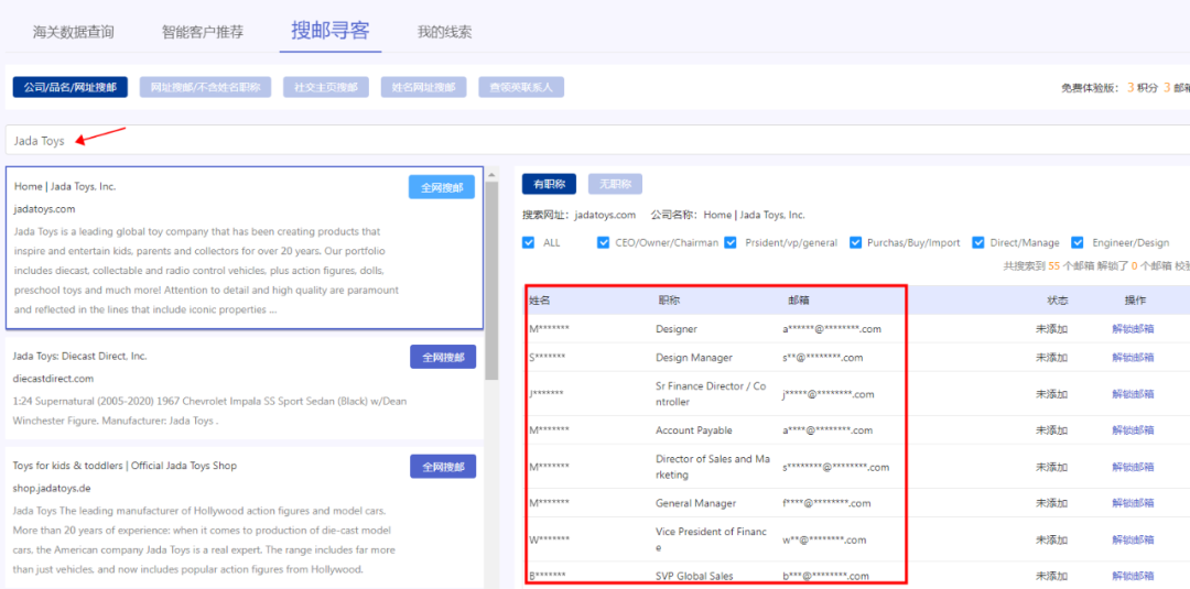 什么是站外SEO？2025外贸站外SEO终极指南，一篇讲透！(图5)