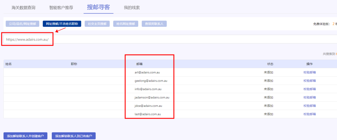 什么是站外SEO？2025外贸站外SEO终极指南，一篇讲透！(图6)