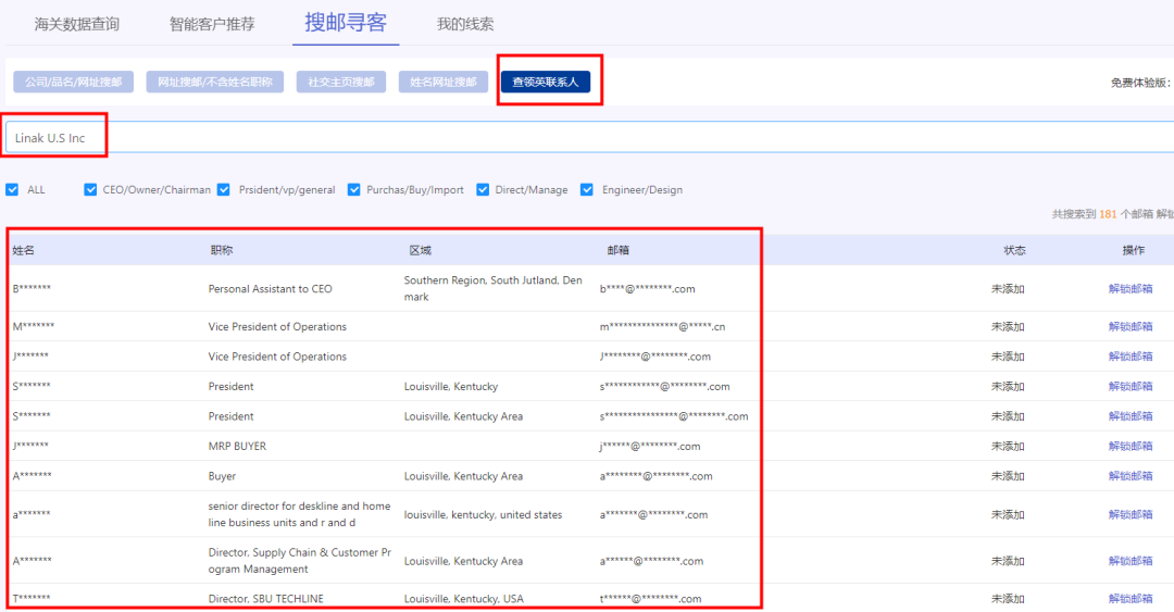 什么是站外SEO？2025外贸站外SEO终极指南，一篇讲透！(图8)