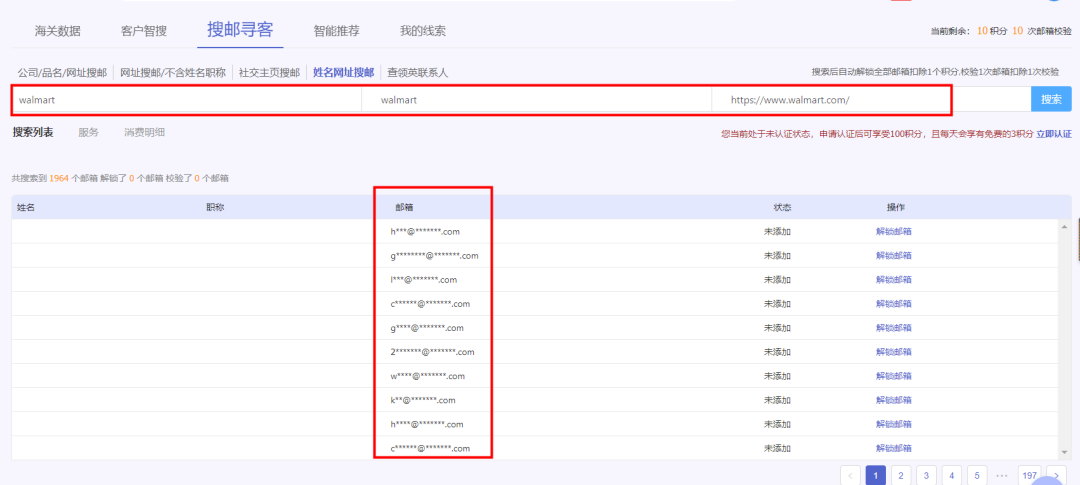 什么是站外SEO？2025外贸站外SEO终极指南，一篇讲透！(图7)