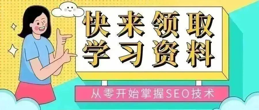2025 seo视频教程_视频教程自学_视频教程影视剪辑