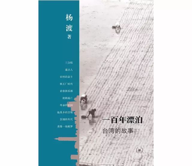 台湾旅行法 巨大挫折_台湾旅行法 巨大挫折_台湾旅行法 巨大挫折
