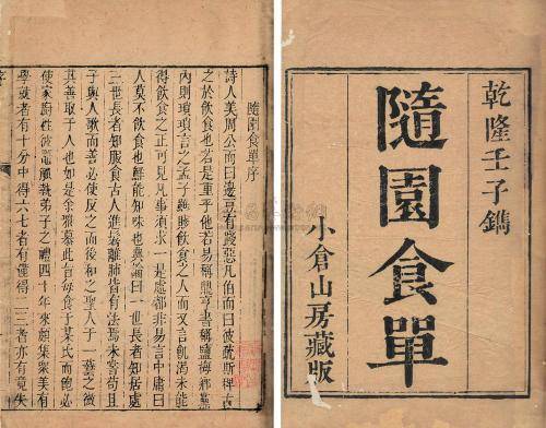 一句话证明是吃货_一句话证明自己是吃货_吃货证怎么写