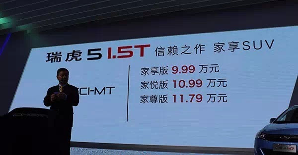 奇瑞艾泽瑞轿车怎么样_奇瑞汽车艾瑞泽_奇瑞汽车-艾瑞泽m7