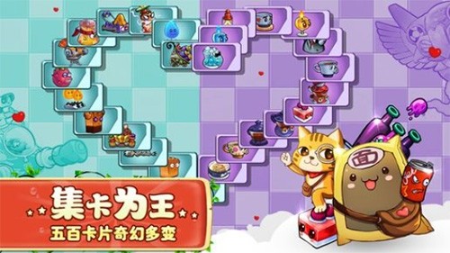 美食大战老鼠极易上手的操作模式