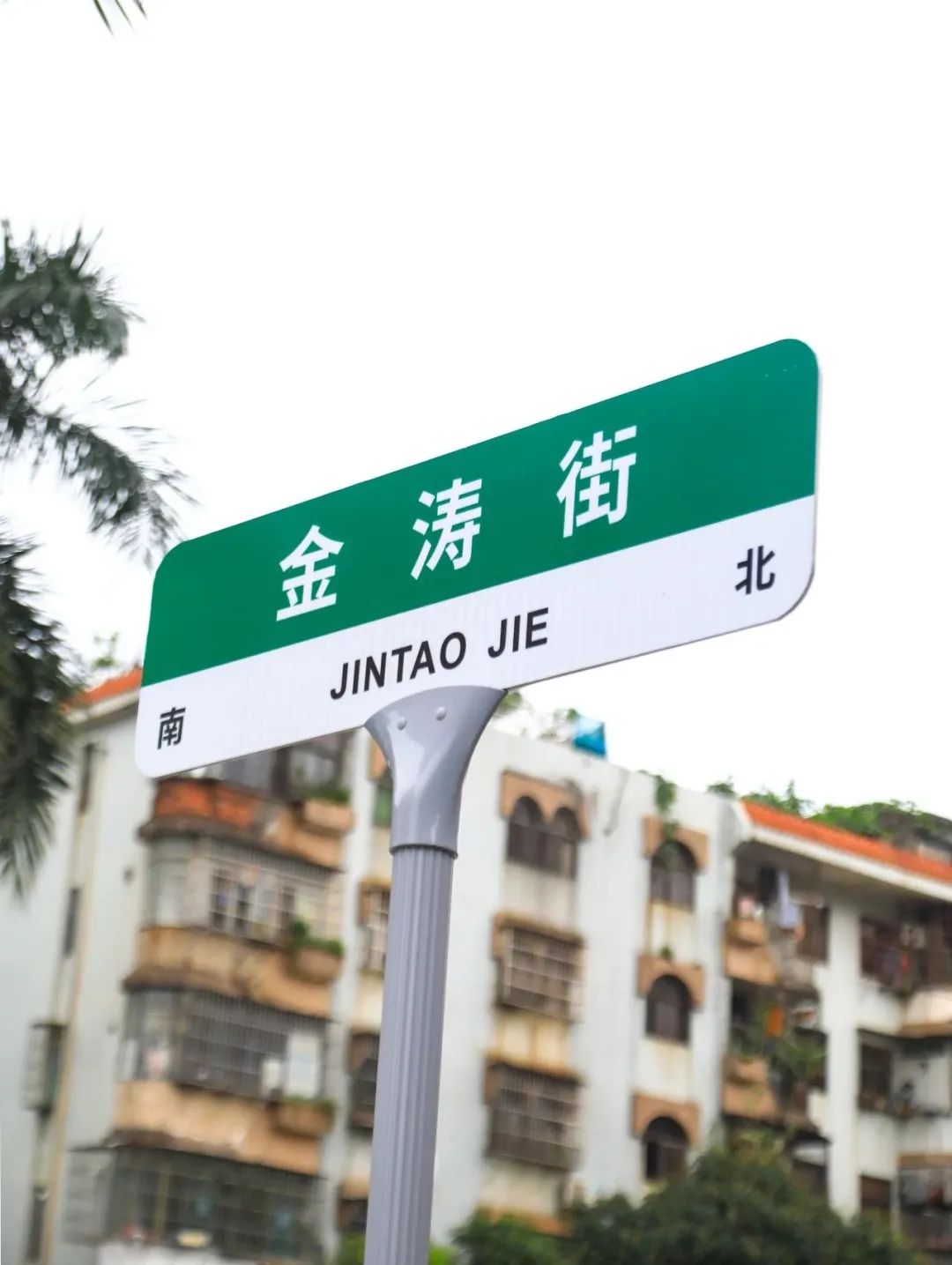 路名牌安装视频_路名牌安装规范_名牌规范安装路灯图片