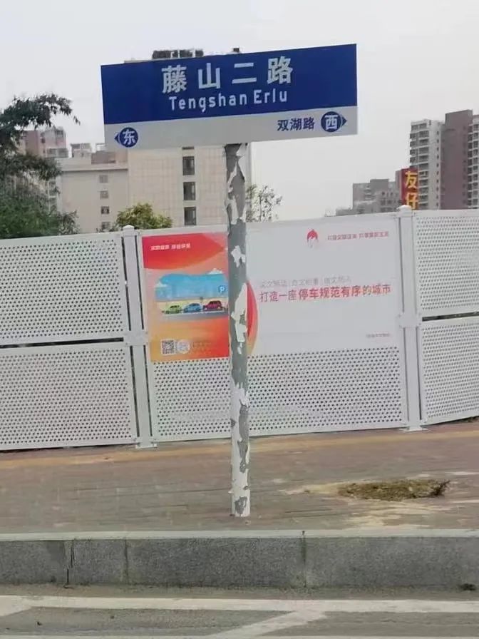 名牌规范安装路灯图片_路名牌安装视频_路名牌安装规范