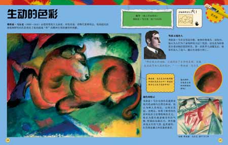 太空知识百科全书作者_太空知识百科全书主要内容_太空知识百科全书 dk
