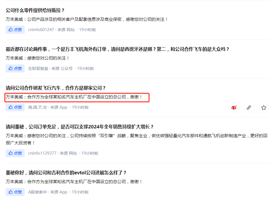 奥传媒最新消息_美奥互动传媒_奥云传媒网络互娱