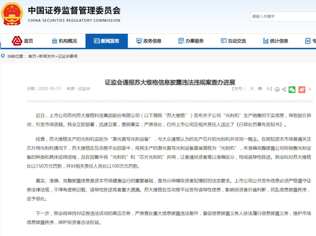 奥传媒最新消息_美奥互动传媒_奥云传媒网络互娱
