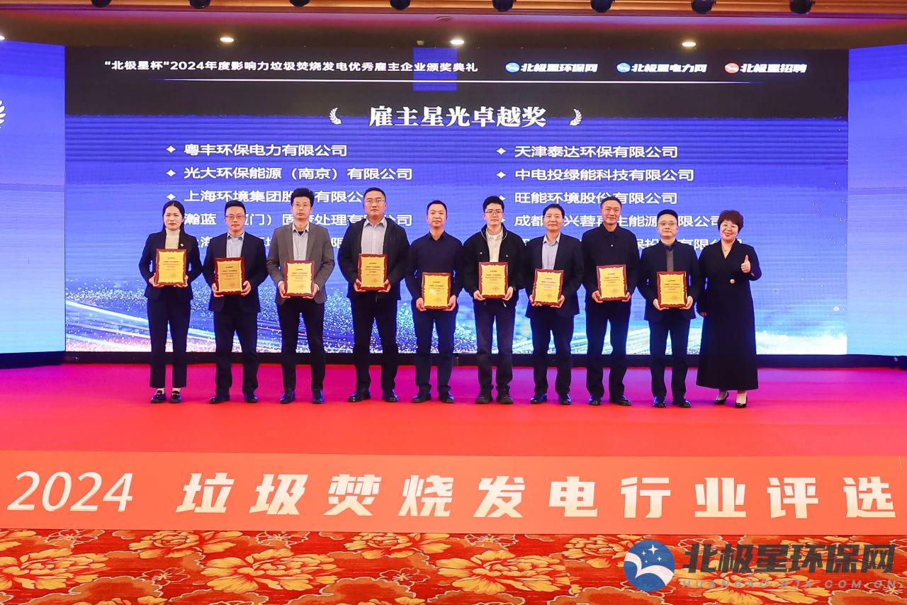 发电厂的垃圾如何处理_垃圾发电厂的发电垃圾怎么处理_生活垃圾发电厂
