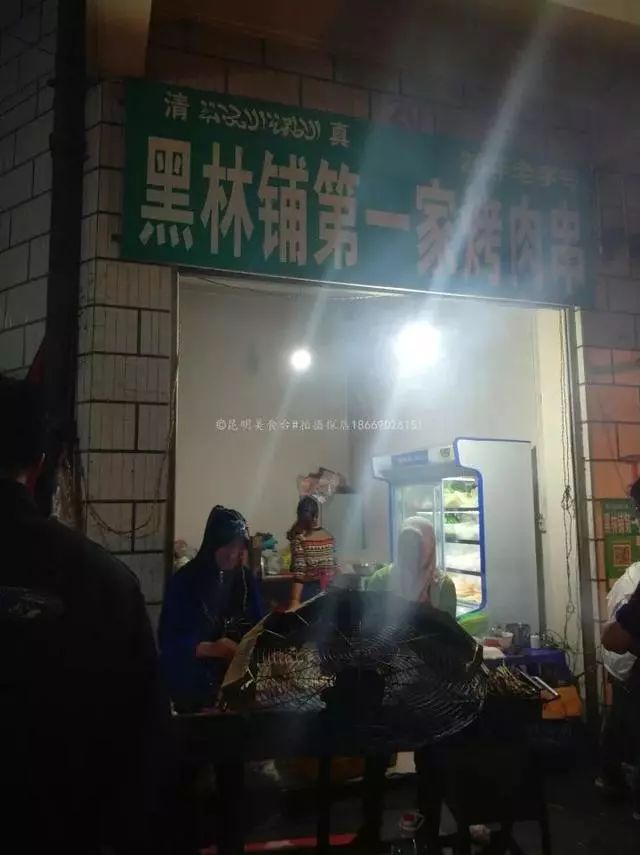昆明哪里有烧烤批发的地方_昆明烧烤摊_昆明赶集网摆烧烤