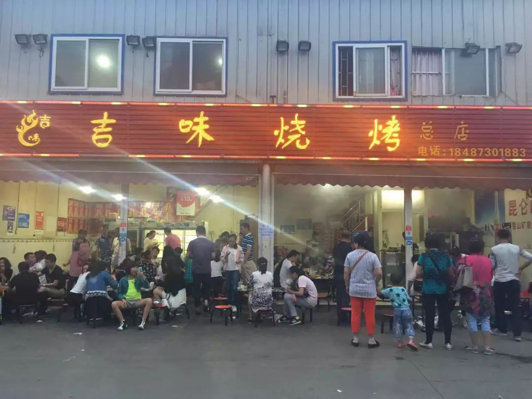 昆明赶集网摆烧烤_昆明哪里有烧烤批发的地方_昆明烧烤摊