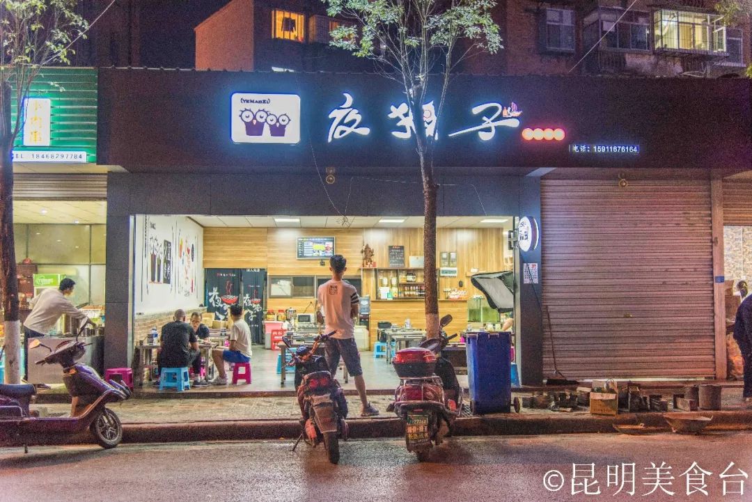 昆明烧烤摊_昆明赶集网摆烧烤_昆明哪里有烧烤批发的地方
