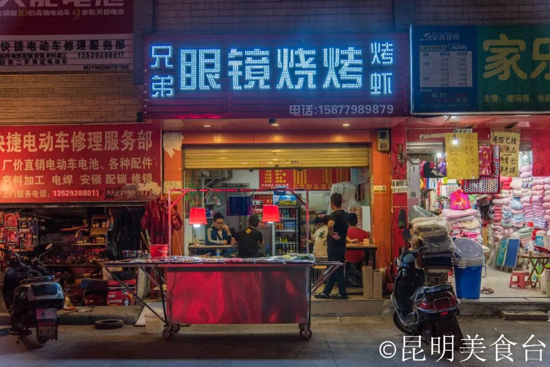 昆明哪里有烧烤批发的地方_昆明烧烤摊_昆明赶集网摆烧烤