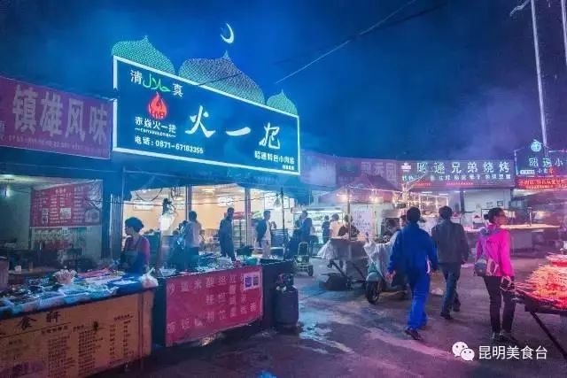 昆明哪里有烧烤批发的地方_昆明烧烤摊_昆明赶集网摆烧烤