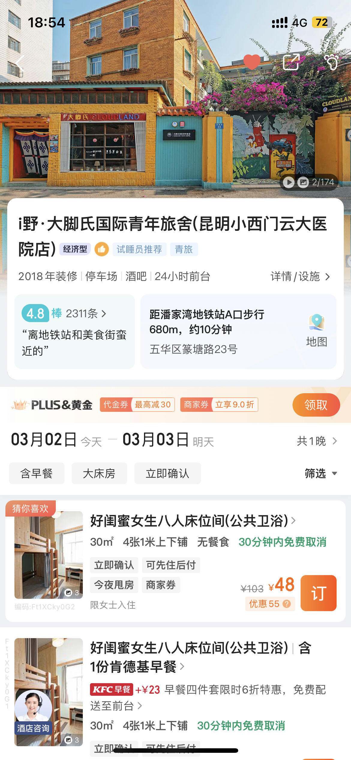 昆明哪里有烧烤批发的地方_昆明哪里可以摆摊卖烧烤_昆明赶集网摆烧烤