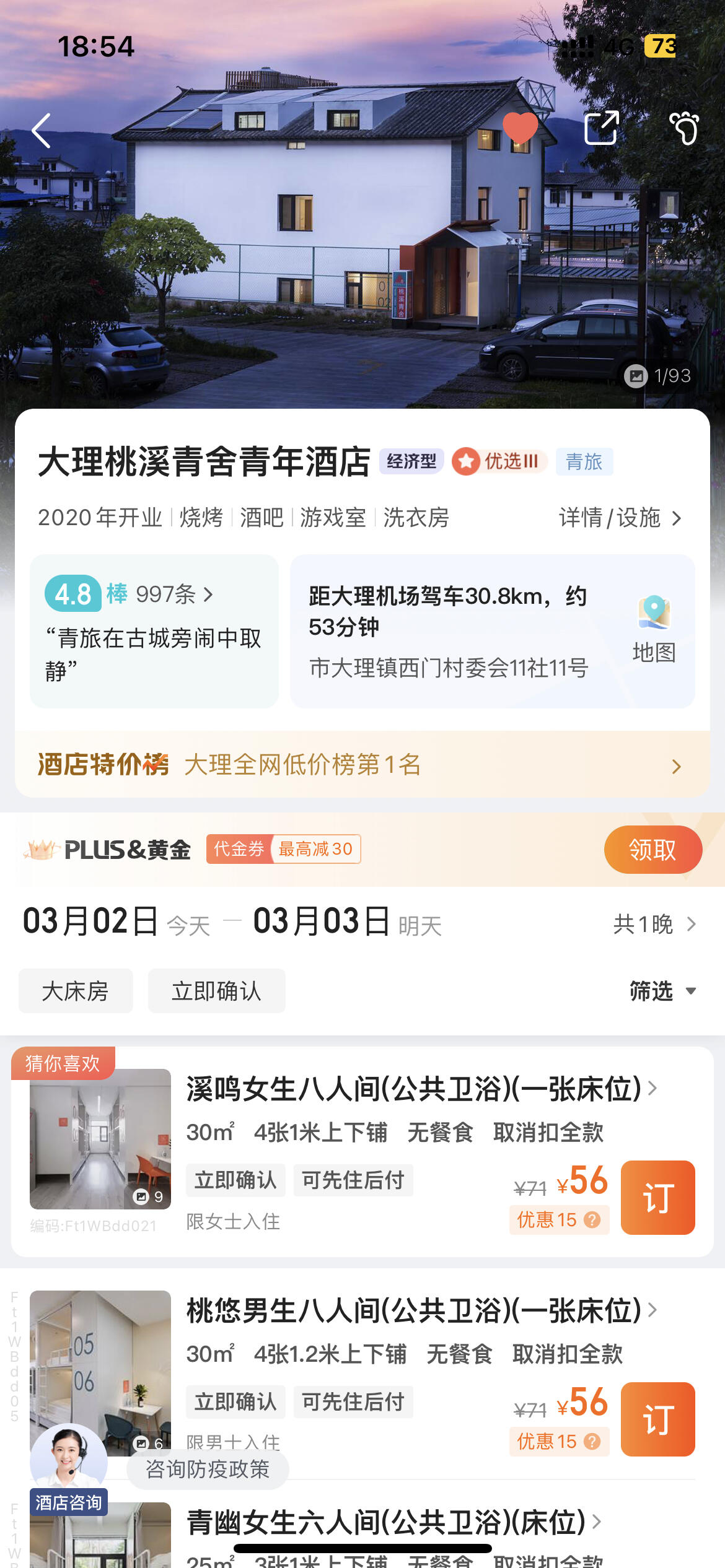 昆明赶集网摆烧烤_昆明哪里可以摆摊卖烧烤_昆明哪里有烧烤批发的地方