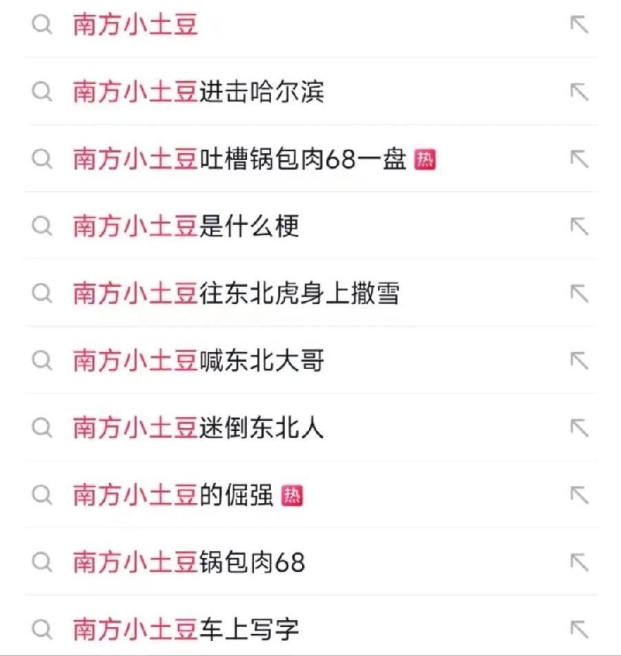 哈尔滨小吃_哈尔滨广东小美食_哈尔滨广东菜哪里好吃