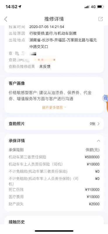 长安面包汽车发动机维修视频_长安面包车发动机结构图_长安面包车发动机大修