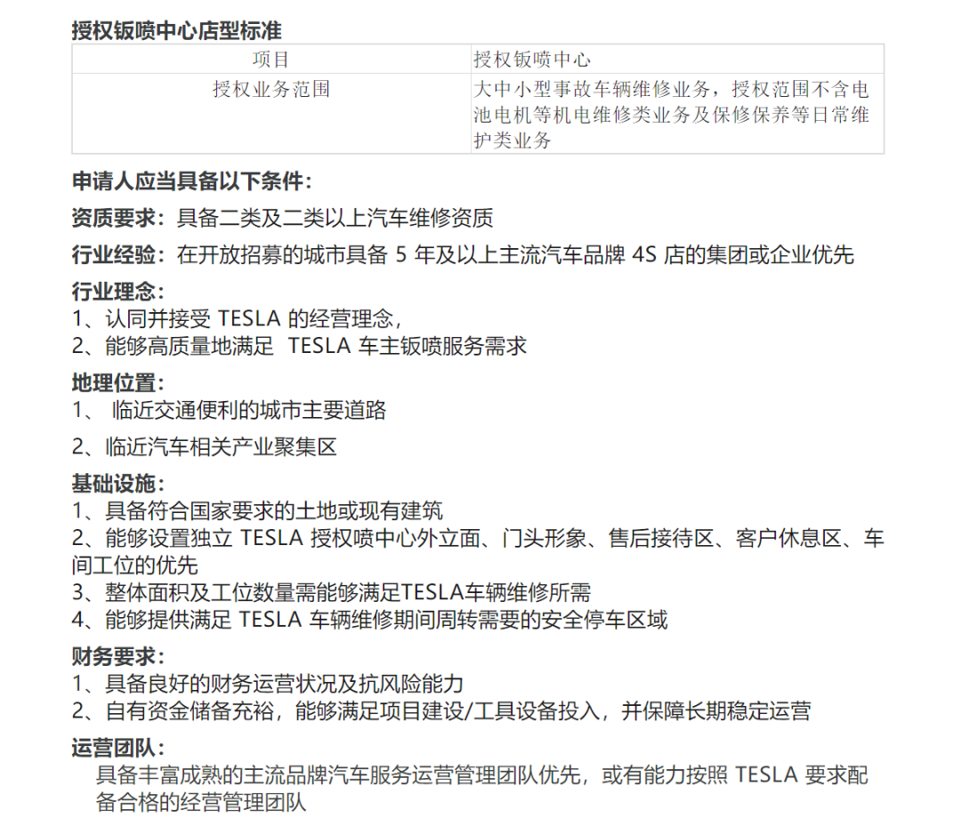贵阳华为维修服务中心地址_贵阳华为售后维修点_贵阳华为维修中心电话号码