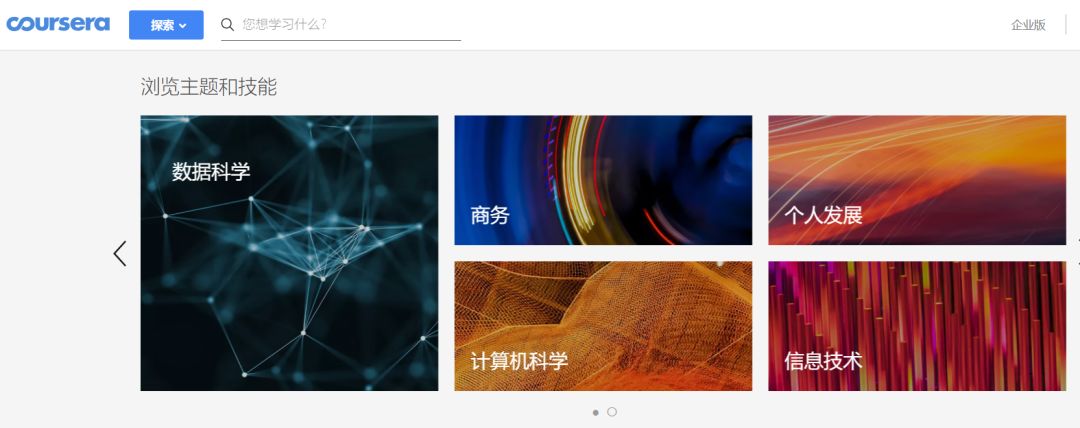 网站推广计划 课件_课件推广网站计划怎么写_ppt推广方案