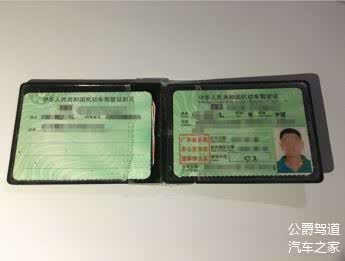 轿车驾照是c2吗_轿车驾照是c1还是c2_轿车驾照是c几