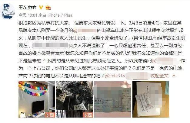 松吉锂电车怎么解除车速限制_松吉锂电车_松吉锂电车线路图