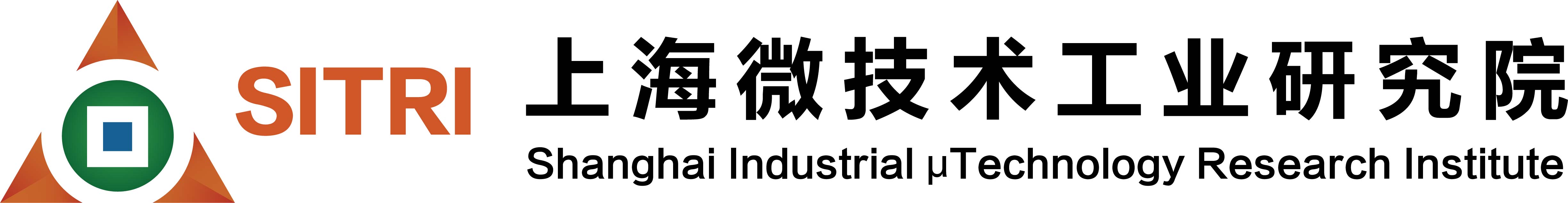 上海新微技术_上海微技术工业研究院有限公司_上海微技术研究所