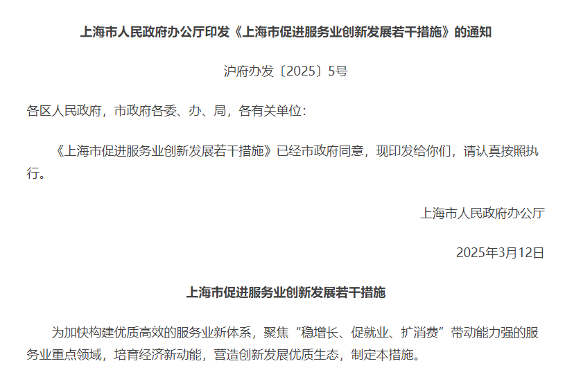 上海微技术工业研究院是国企吗_上海新微技术_上海微技术研究所