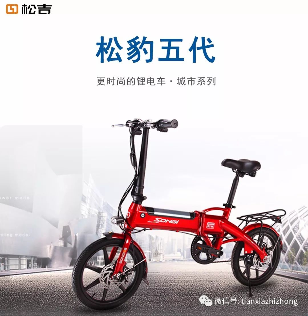松吉锂电车线路图_松吉锂电车48电机拆装_松吉锂电车