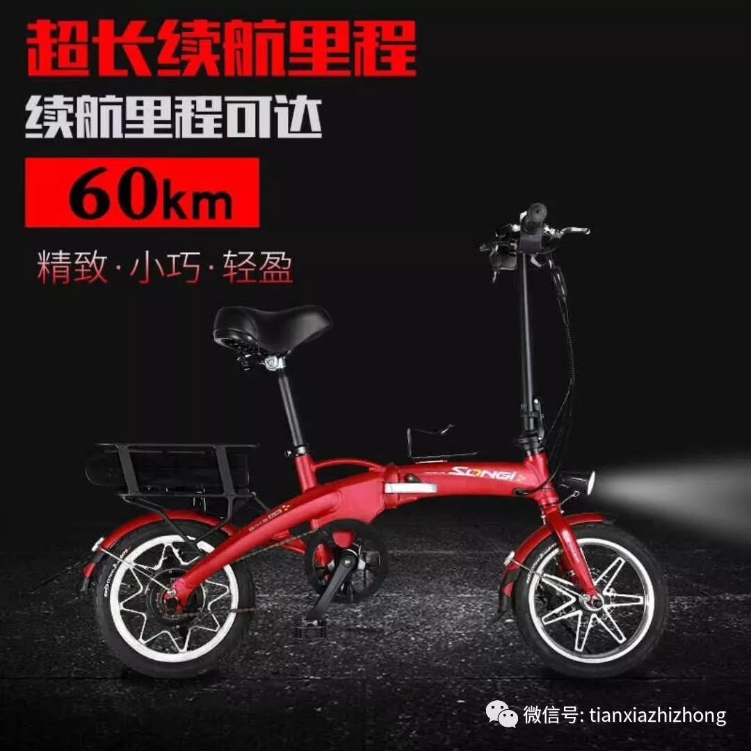 松吉锂电车_松吉锂电车线路图_松吉锂电车48电机拆装