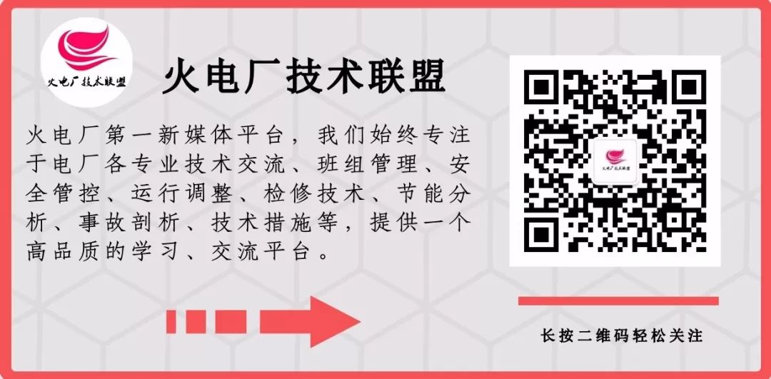 检修减速立式机的作用_立式减速机组装维修视频_立式减速机检修