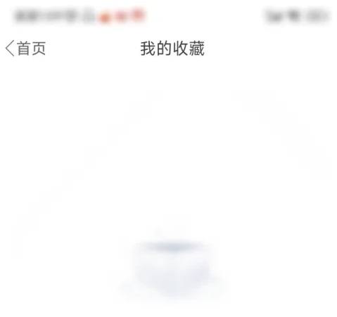 编织人生论坛app图片14