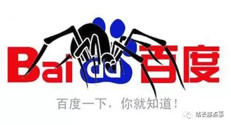 百度搜索引擎seo代码_百度引擎搜索网址_百度引擎搜索技巧